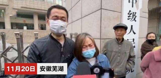 安徽工程大学教师杀害女学生案判了,死刑,网友表示不失所望