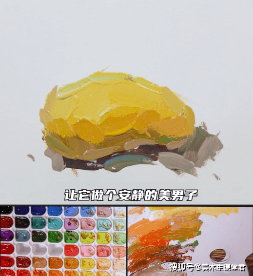 芒果怎么样画 cf28912ceee0442ebd948c61ff1ab4be.png