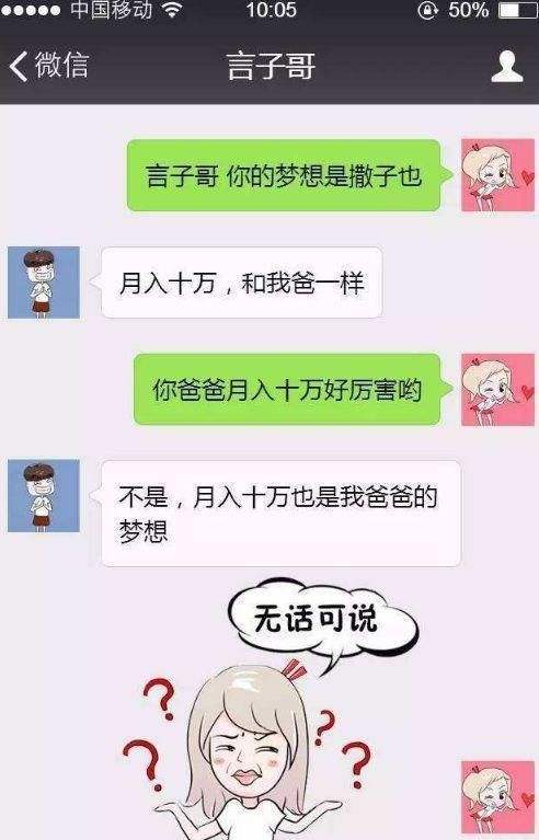 视频搞笑段子简单 d6944bfb14eb4c6a92e906486b3a8525.jpeg