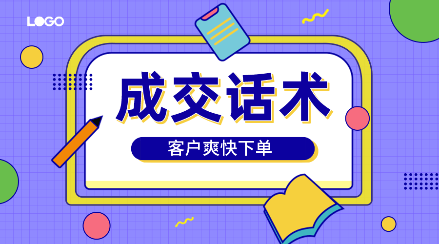 那好,之前我们说过,文案其实就用文字来成交用户,那么我们在用文案