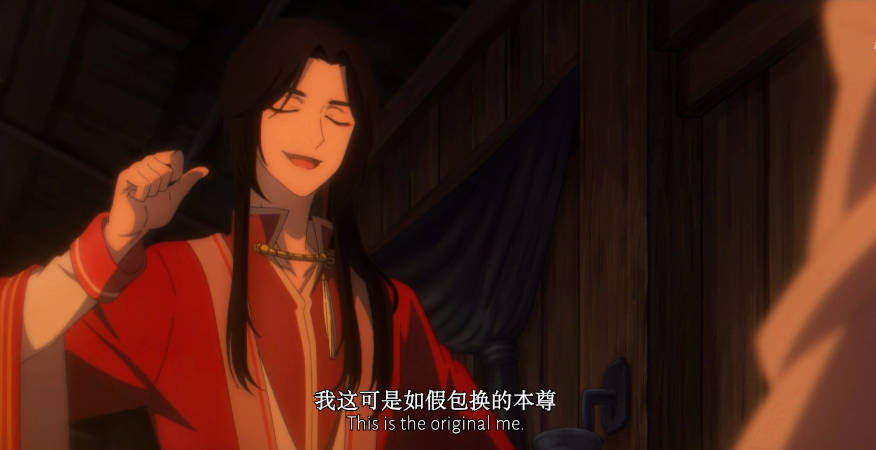 在本次《天官赐福》特别篇中,一开始是花城以"三郎"的身份出现在画面