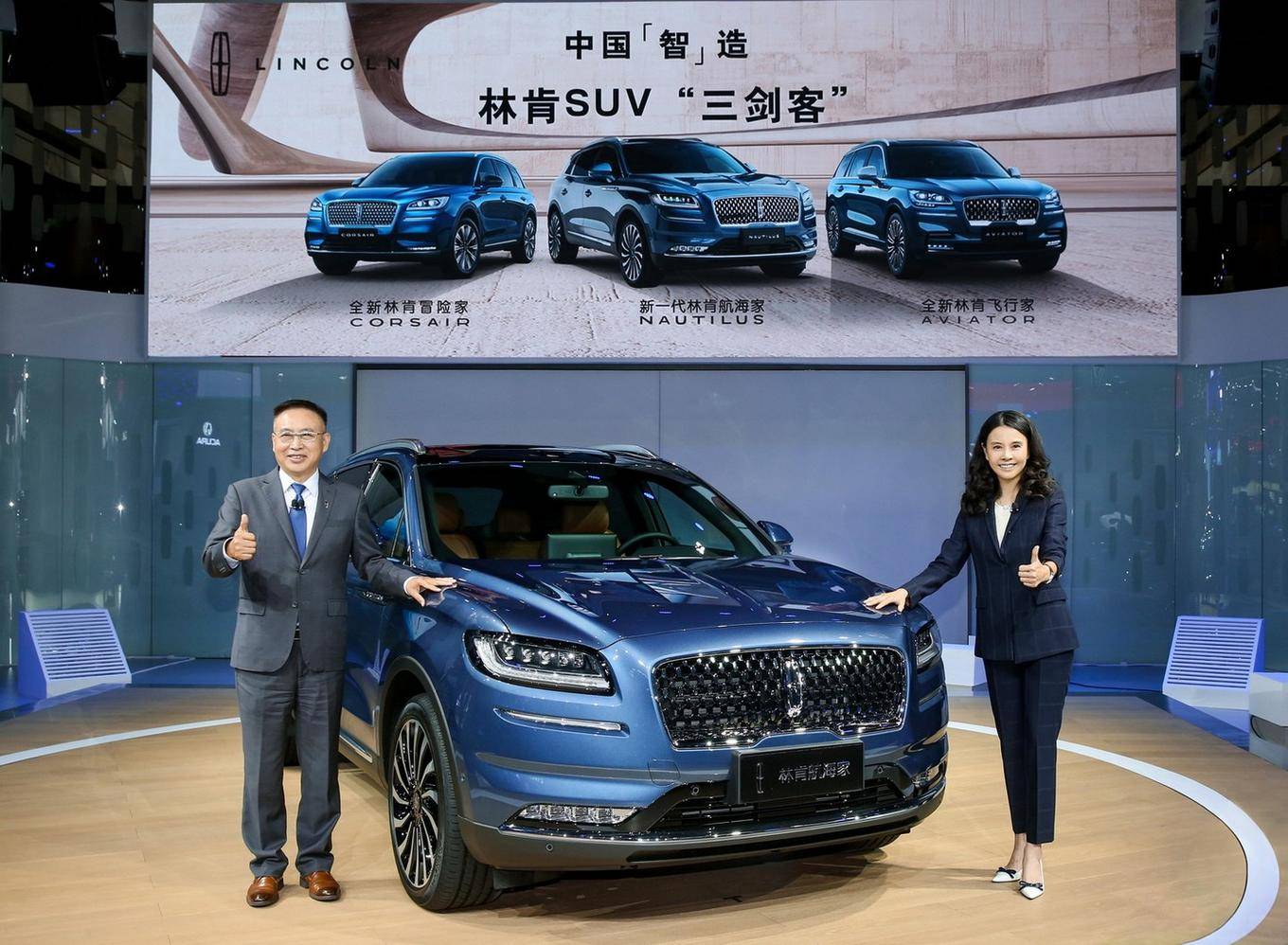 林肯“海陆空”聚齐,新一代航海家Nautilus全球首秀_搜狐汽车_搜狐网
