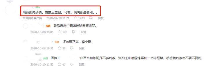 真的开播了?韩综《我们离婚了》上线,大型尴尬现场