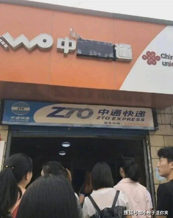 爆笑圖片：一個選厚薄，一個選花紋？ 搞笑整蠱 第2张