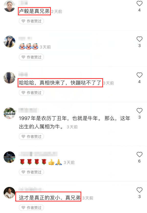 Bella踏入时尚圈,惹怒高以翔好友取关并内涵她