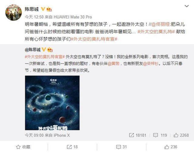 佟丽娅为陈思诚新电影做宣传,甜蜜互动破婚变谣言