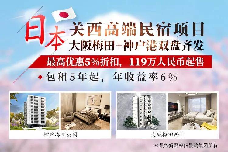 大阪人口2021_日本大阪图片
