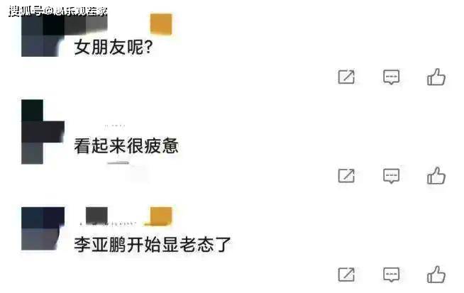 李亚鹏新恋情曝光后首现身，未见小19岁女友陪伴