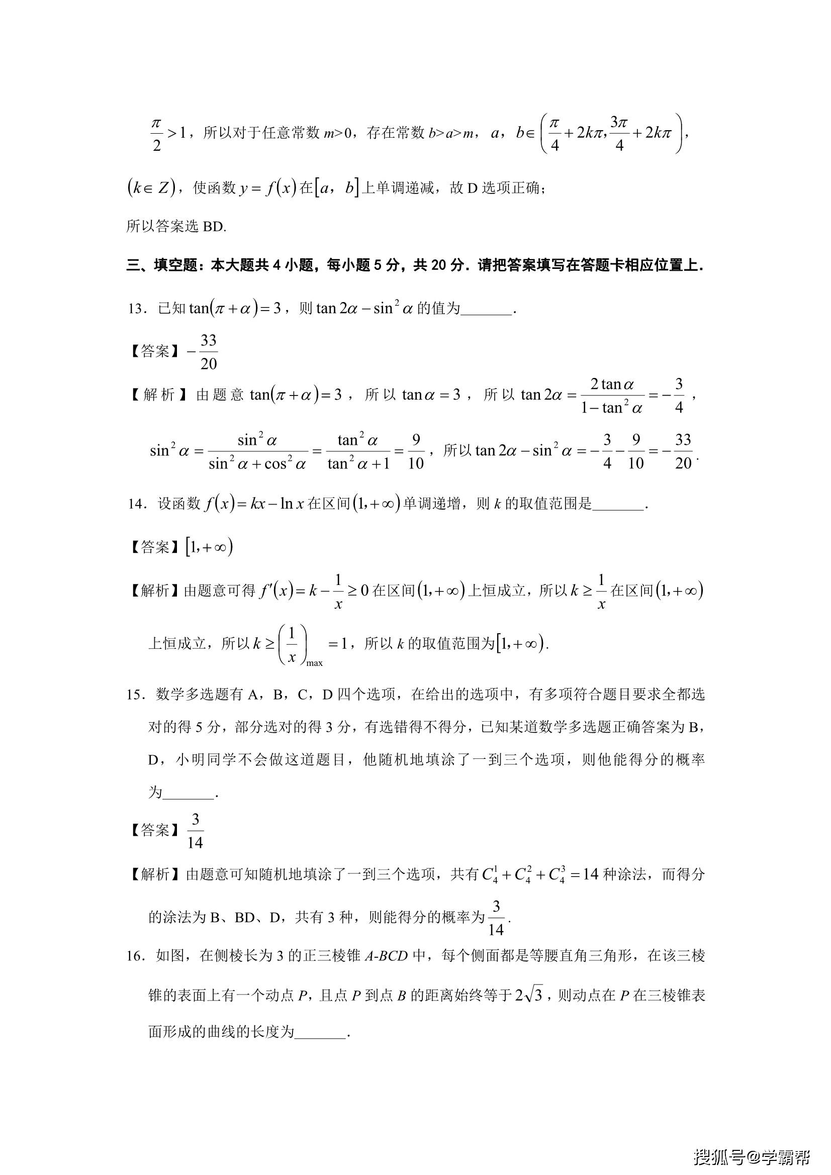 cad11ae35ced4c899d526590a959d75c.jpeg