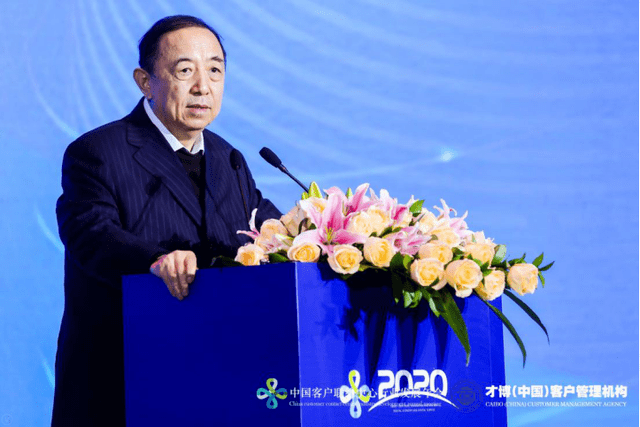 2020年中国企业服务_中国企业服务年会,启略获“2020中国数字中台年度影