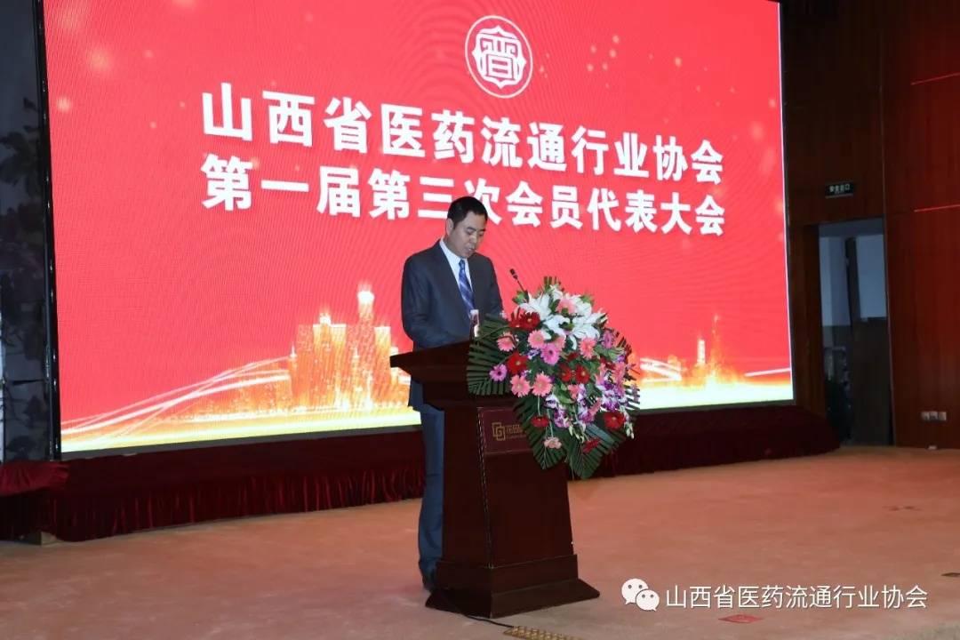 执行副会长乔海平发布协会《安全用药倡议书》监事长