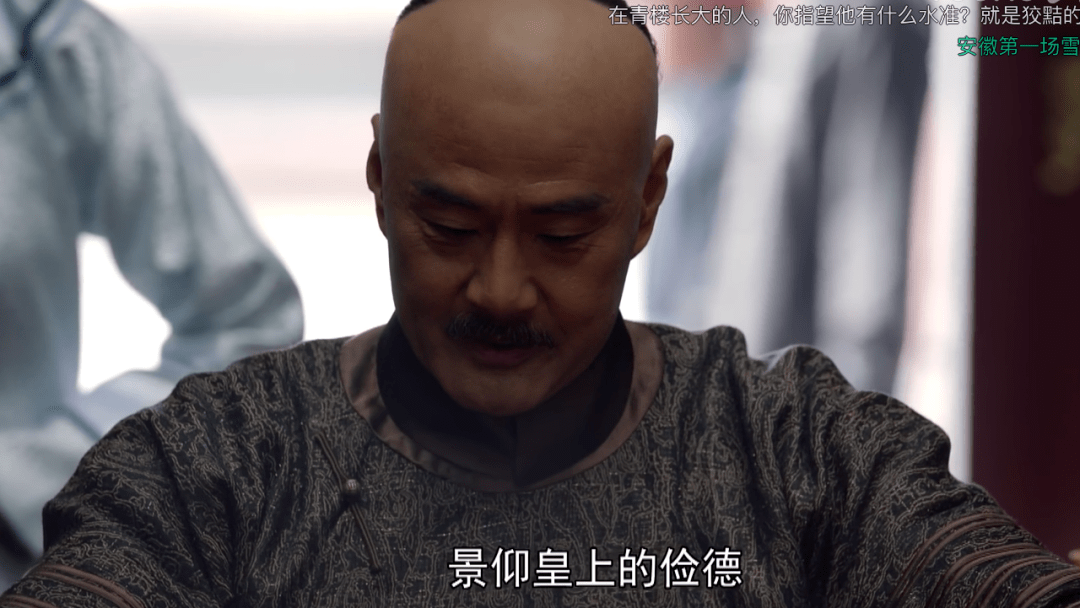 韦小宝|?新《鹿鼎记》被误会了！皇帝廉价龙袍有深意，与吴三桂造反呼应