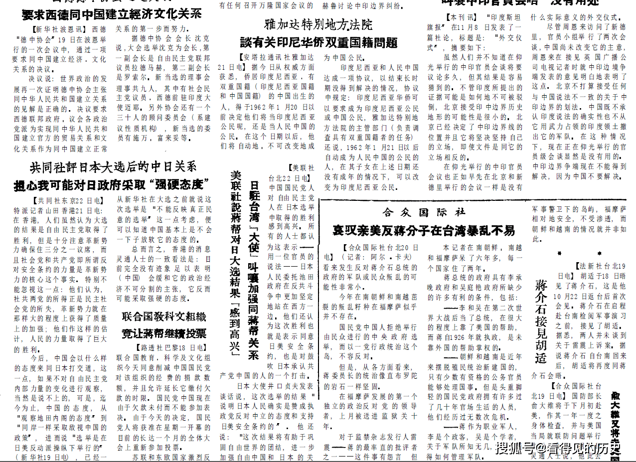 1960年中国经济总量_世界经济总量图片(2)