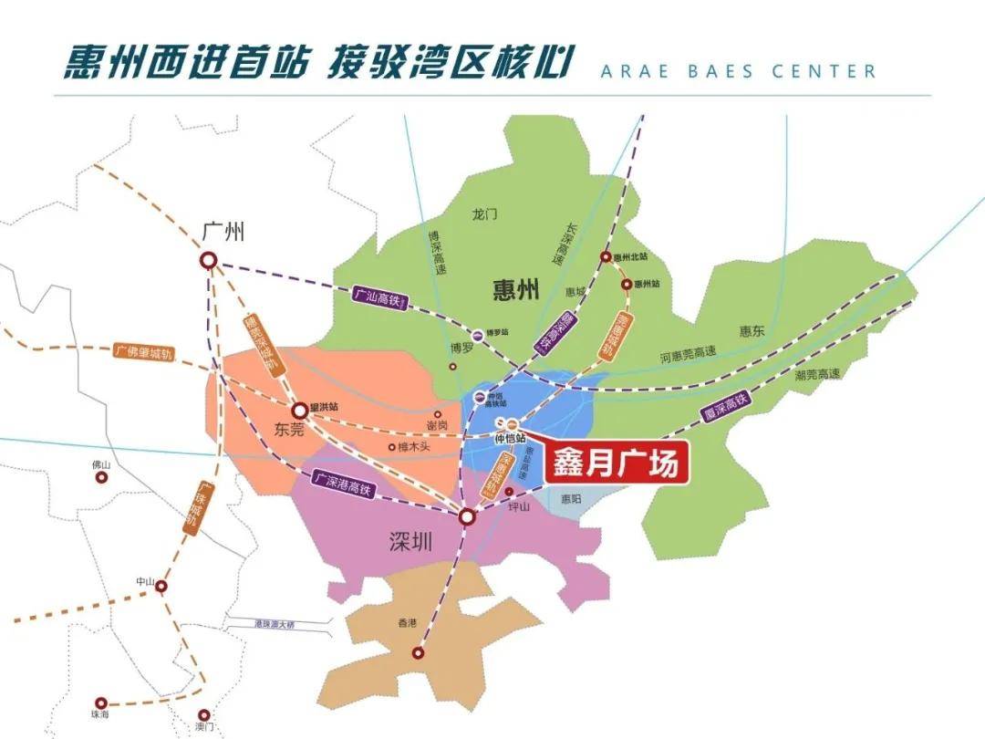 2020惠州【鑫月广场】售楼处电话-开盘价格-位置,楼盘