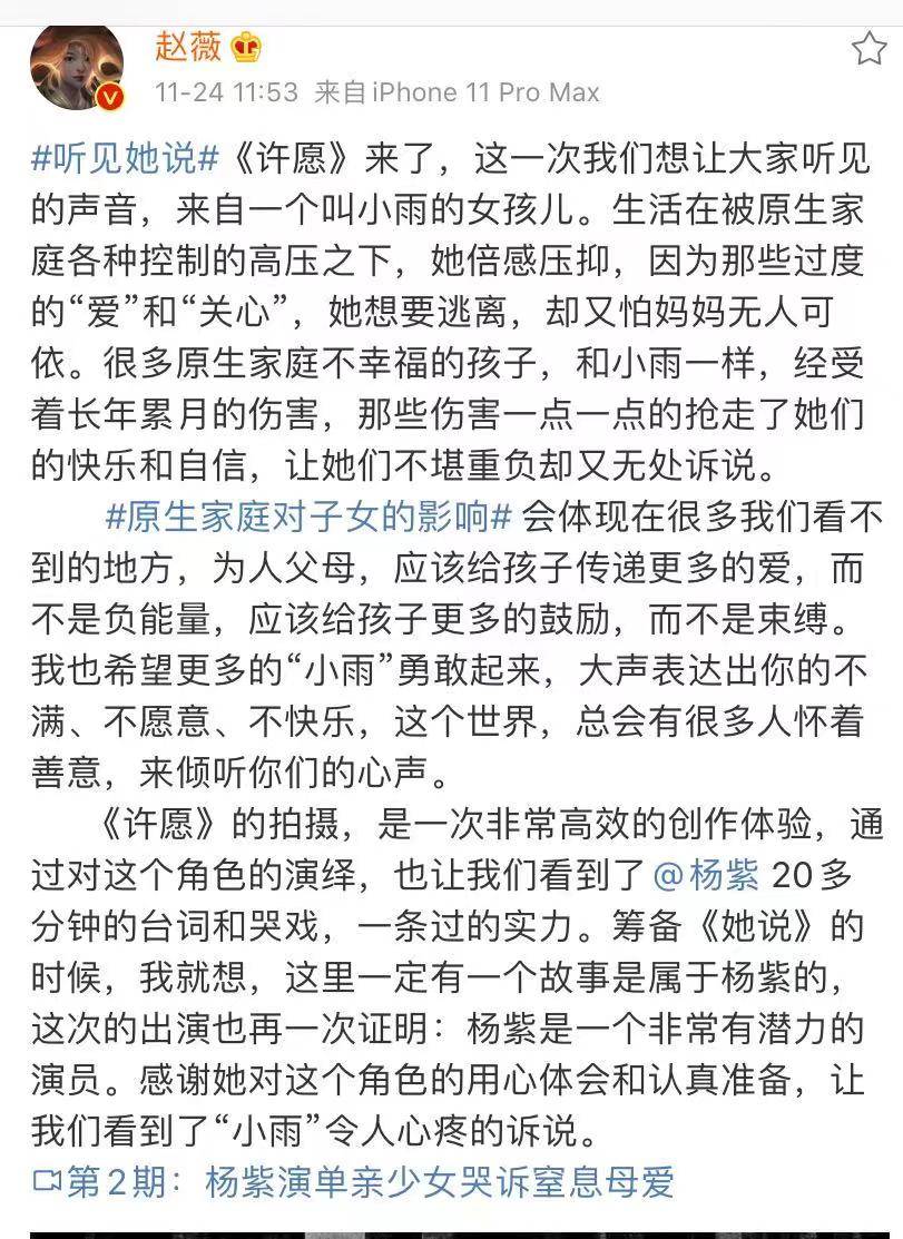 浓妆艳抹曲谱_浓妆艳抹的女人(3)