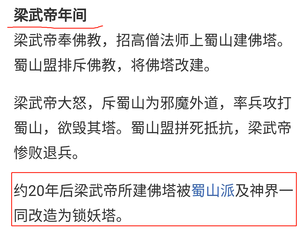 褚嬴简谱_褚嬴(2)