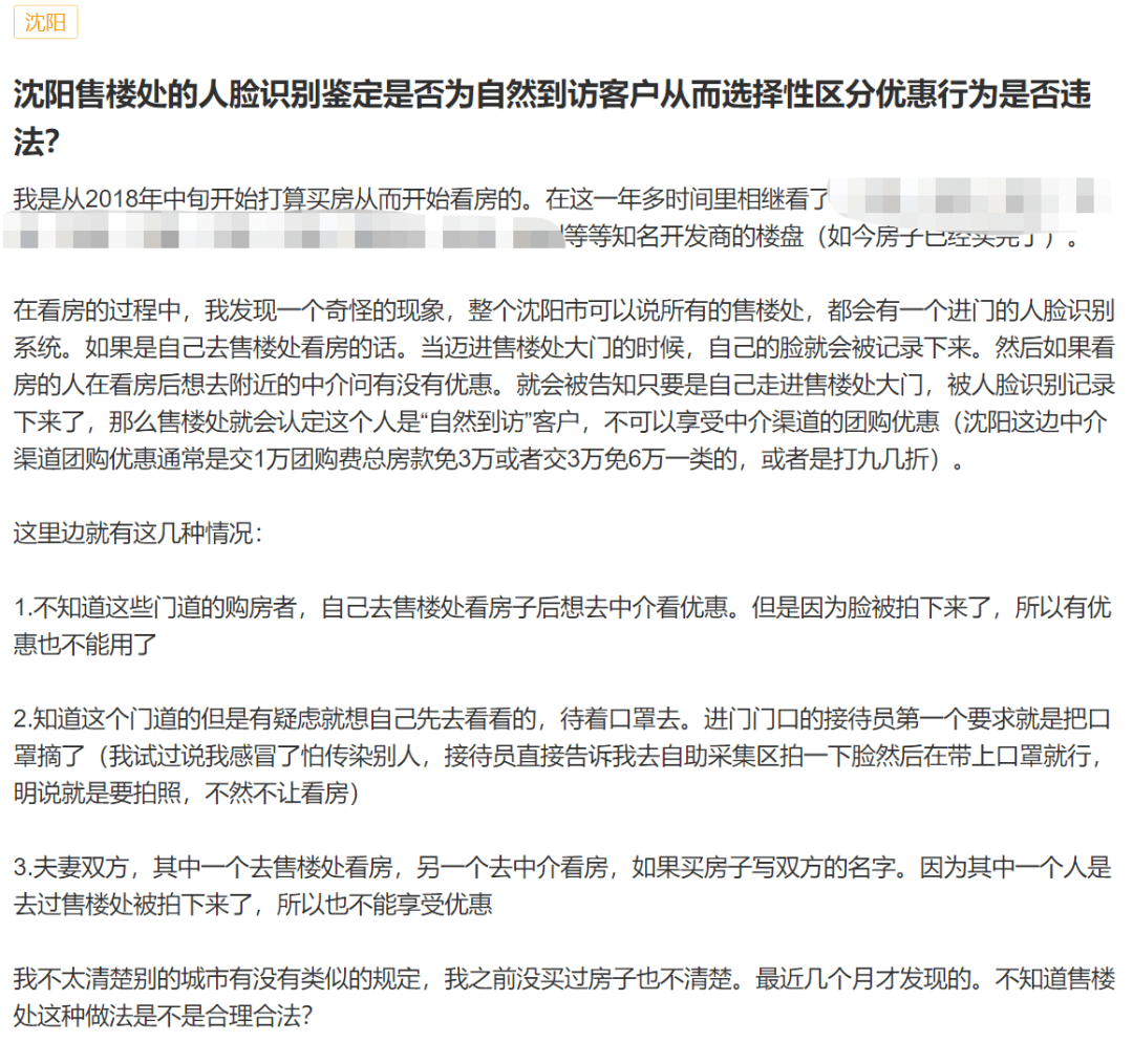 常德人口普查要录身份证人脸识别吗