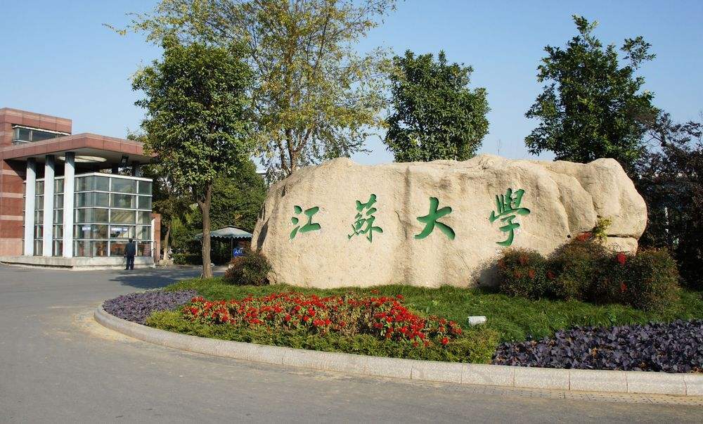 什么大学可以学风水 7af15d063c794e2b9a560d71f71d4874.jpeg