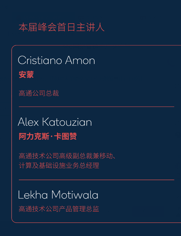 2020年骁龙处理器排名_骁龙875来了!高通2020骁龙技术峰会正式官宣!