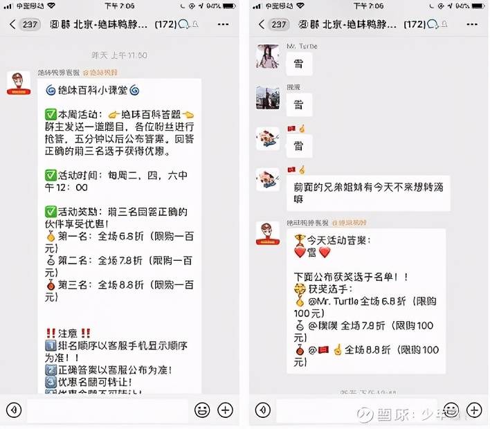 美团 人均_时代少年团人均摄像师(3)