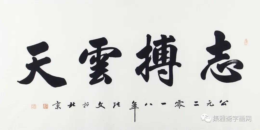 最好看的老师书法作品 cde5633685af4ea78d4aab8e898c742e.jpeg