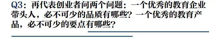 宁柏宇|专访蓝象资本宁柏宇：什么样的教育企业更能得到资本青睐？