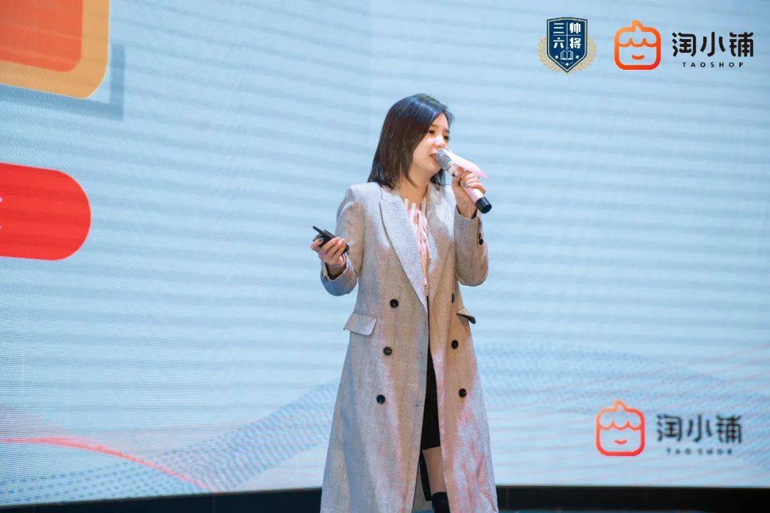 淘小铺运营商广州三帅六将涉嫌传销被冻结440