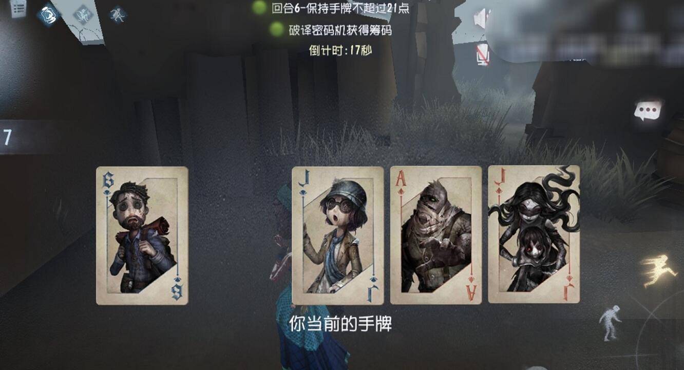 策划|第五人格出现套娃BUG，游戏一直修复补丁，玩家心态差点崩溃