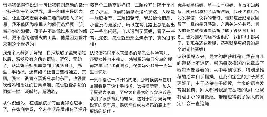 聊什么于无成语_成语故事图片