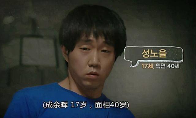 《请回答1988》余晖扮演者白血病复发,友人发文"急需输血"