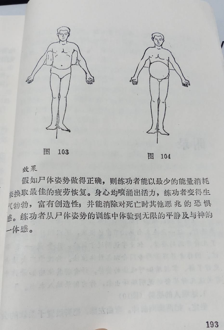 长期失眠,睡眠浅一点声响就醒?睡前一个动作全解决,当天见效