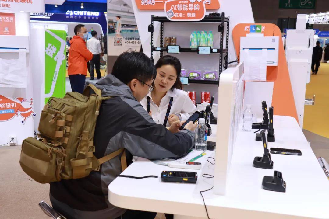 共创零售场景数智化，共话零售新变革