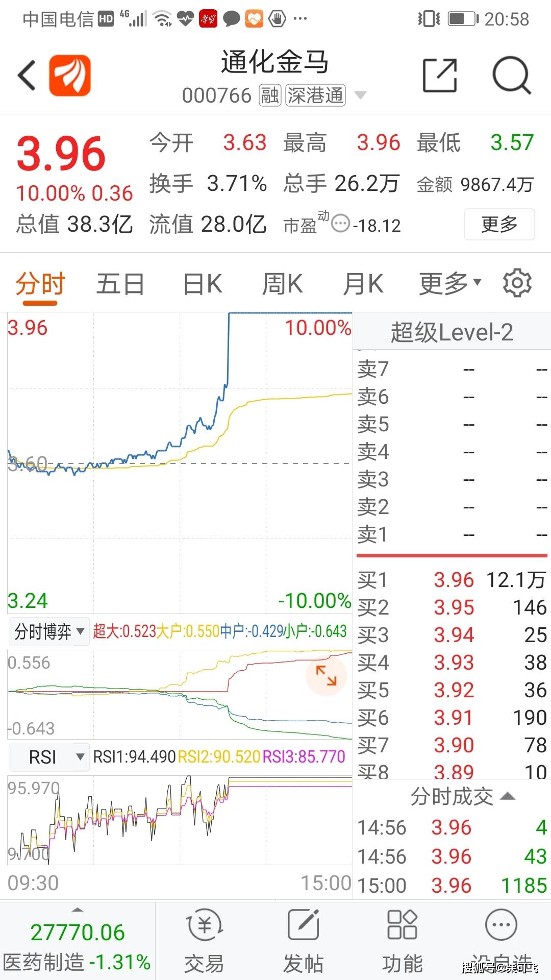 大洋电机,龙洲股份,银宝山新,st节能,广安爱众,长安b,st海马,st秦机