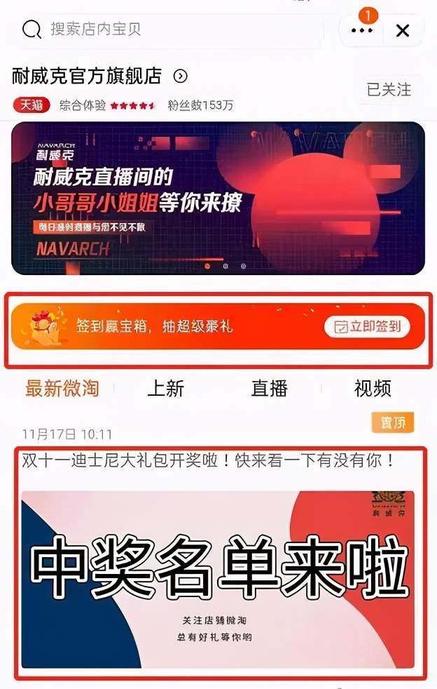 粉丝总排名_奥运金牌榜总排名2021