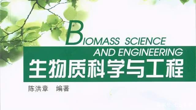 什么是生物化学农药 9ecb038e66e341ea8b3f240e921dbbf8.jpeg