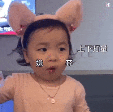 黄夏温动态表情包合集|不早了,我要去睡觉了