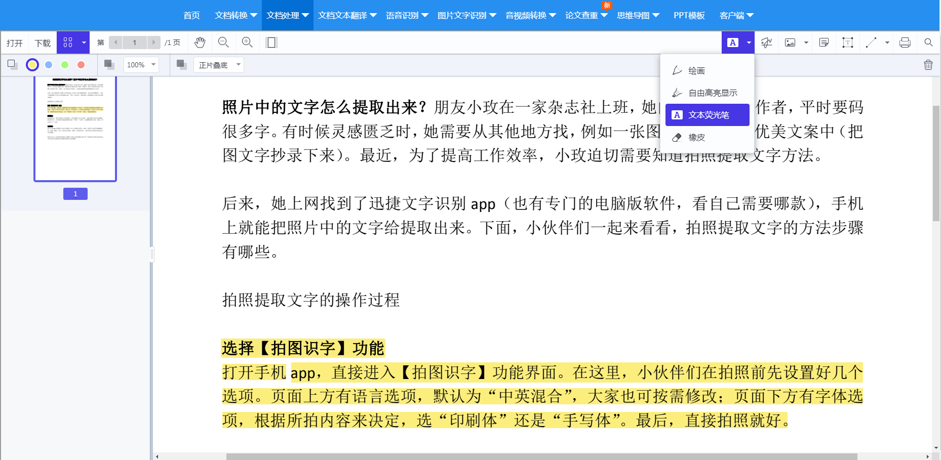 怎么制作gdp格式文件_国家统计局关于2011年国内生产总值 GDP(3)