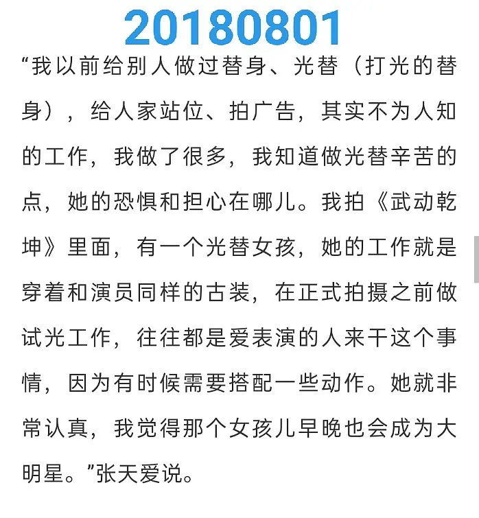 不完美的女孩简谱_不完美女孩钢琴简谱(3)