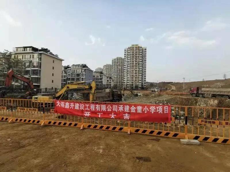 截至目前全区已有明伦小学,小窑湾金牌教育园同和中学,星河小学南金