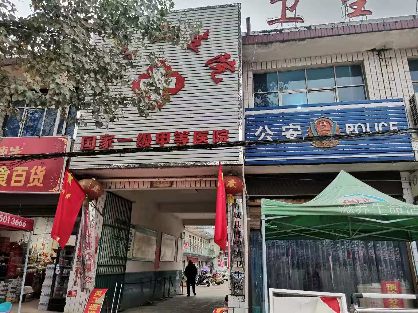 方城县博望镇:为贫困群众筑牢"健康防线"