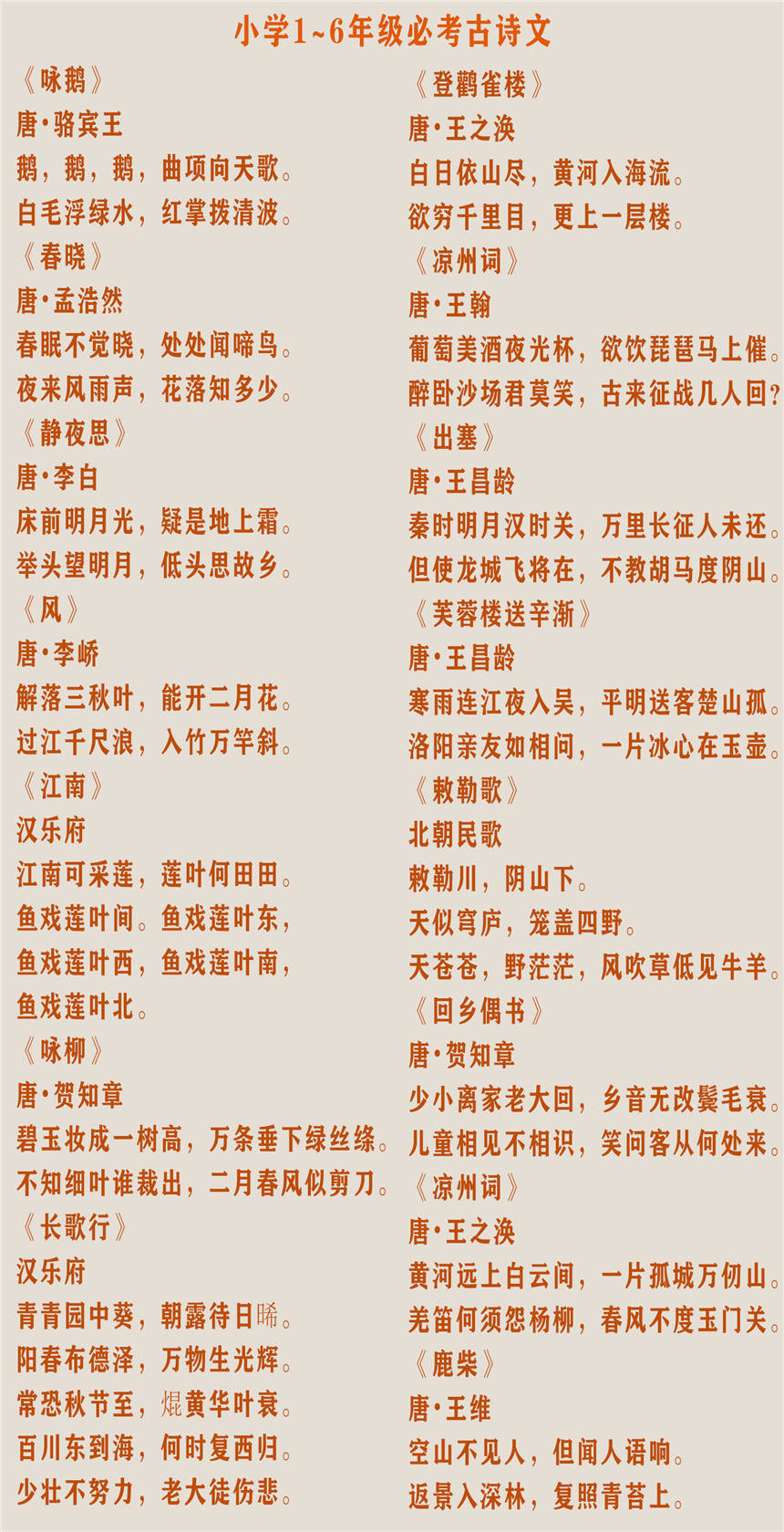 46244477eea44b8c91d114c4765f6a0e.jpeg