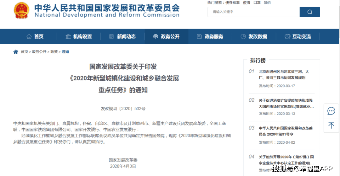 2020年闽侯县GDP_闽侯县地图