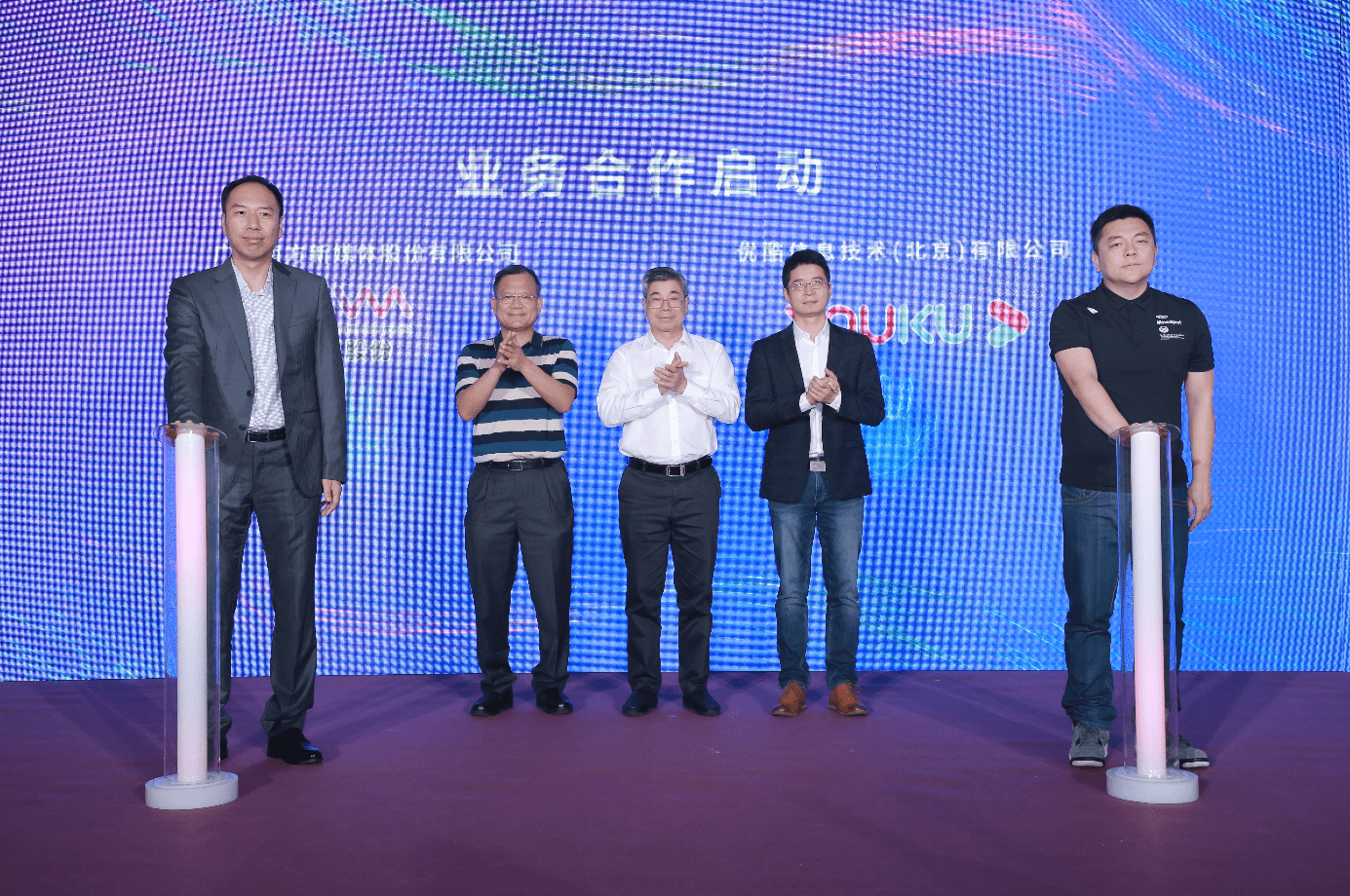 新媒股份內容合作伙伴大會盛大舉行 全新品牌“喜粵TV”引領行業(yè)新生態(tài)-DVBCN