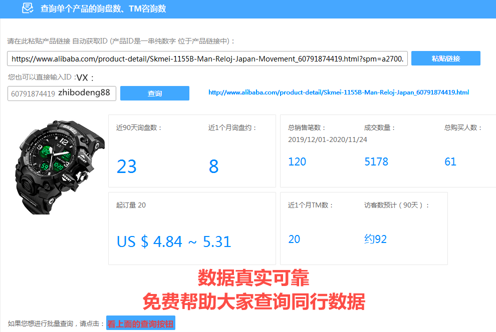阿里巴巴国际站排名规则_国际象棋规则(3)