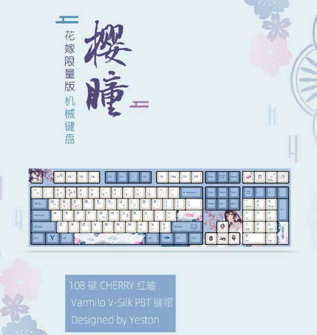非公颜值之最rx6800xt樱瞳花嫁一眼就能令人念念不忘