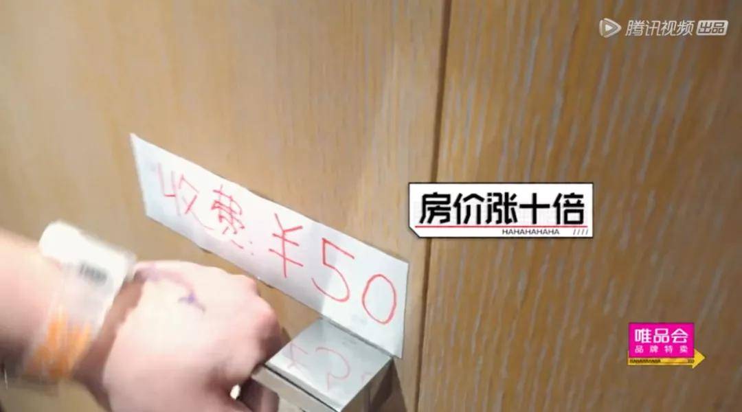 太搞笑！《5哈》邓超撮合假孙俪邓超，鹿晗沦落
