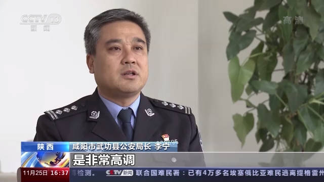 咸阳市武功县公安局长 李宁: 蔡国强也是蔡立名气非常大,他十几年前30