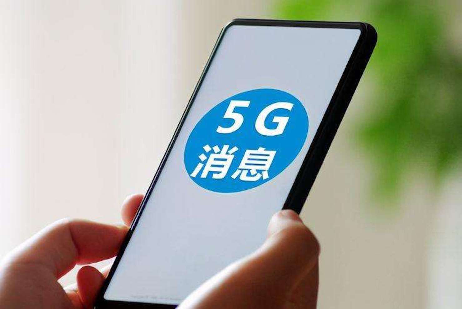 原创三大运营商围猎微信联合推出5g消息微信我太难了