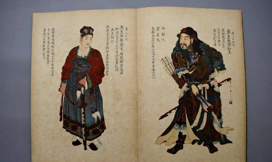 刘阿知的后代人口_人口普查