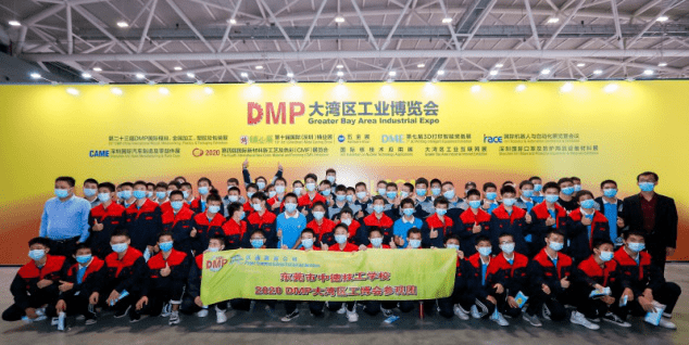 发展|科技赋能+融合创新，看DMP工博会引领制造新未来！